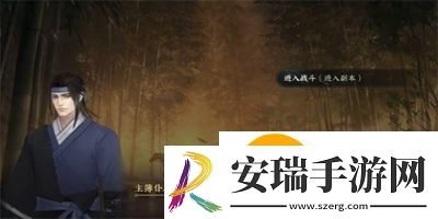 逆水寒手游万象是非游历任务怎么做