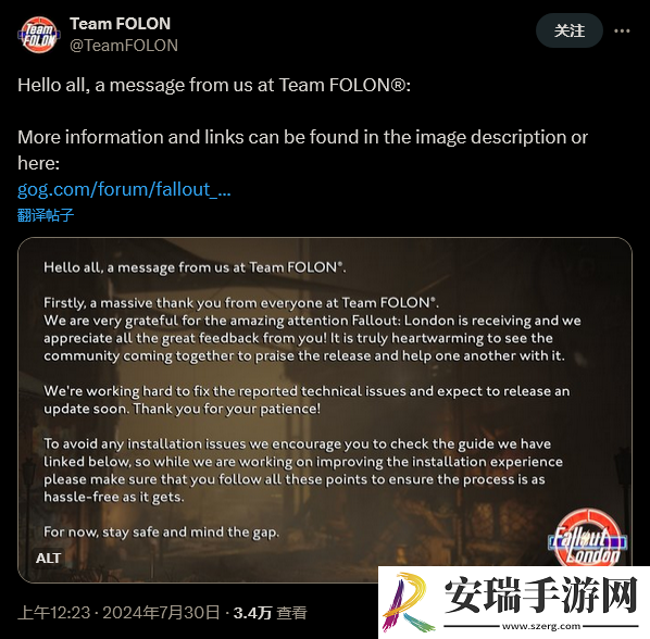 辐射