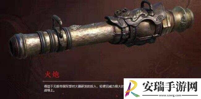 永劫无间手游武器排行榜