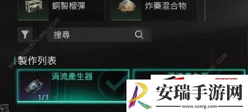 异常物迷你奇点位置获取攻略