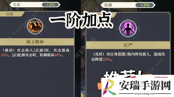 新版歌洛莉亚技能加点攻略