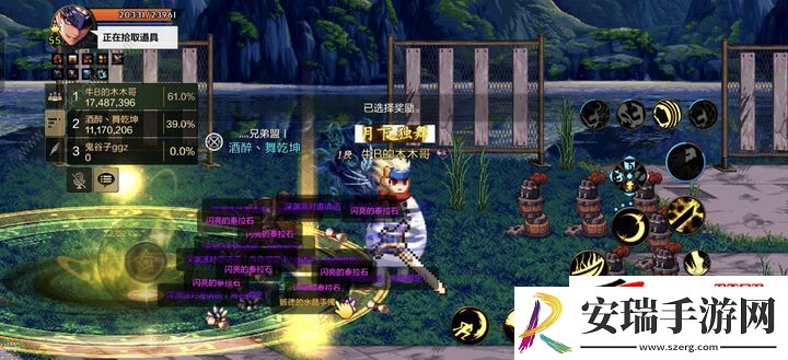 DNF手游萌新六图刷满评分技巧详解