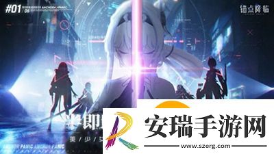 锚点降临芯片怎么获得