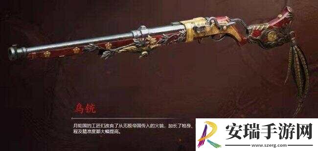 永劫无间手游武器排行榜