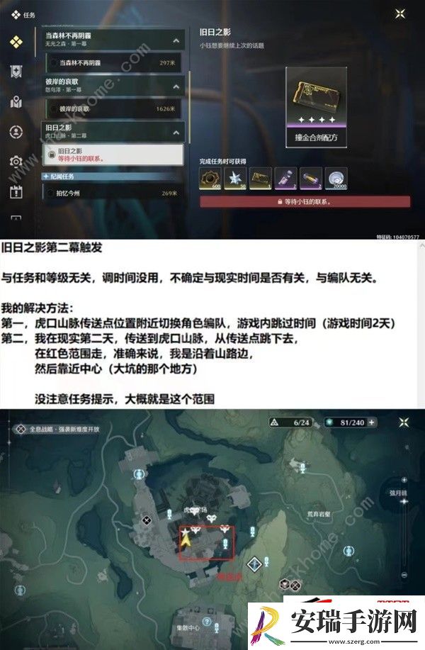 所有药剂构造配方获取一览