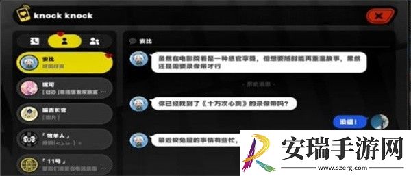 绝区零怎么让安比为录像店做宣传