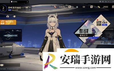 锚点降临模组怎么搭配