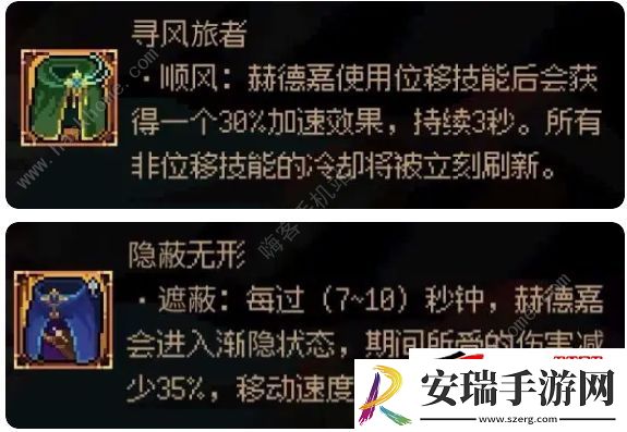赫德嘉武器怎么选