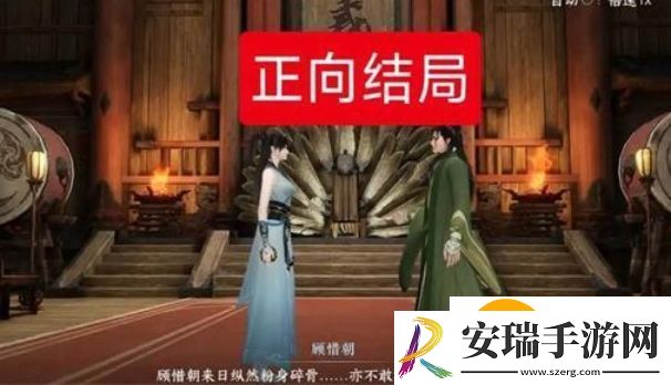 逆水寒手游1.3.2主线攻略