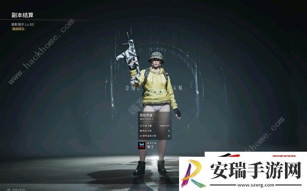 困难腐影猎手打法攻略
