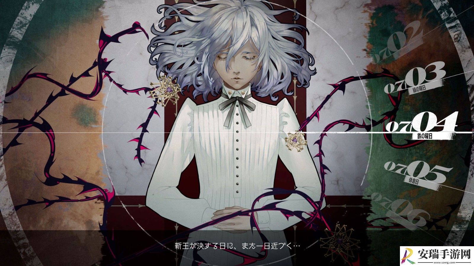 “ATLUS