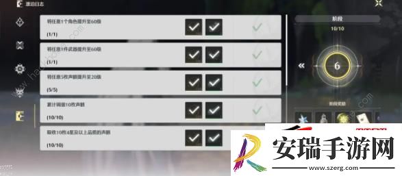 联觉/索拉/数据坞等级提升规则介绍