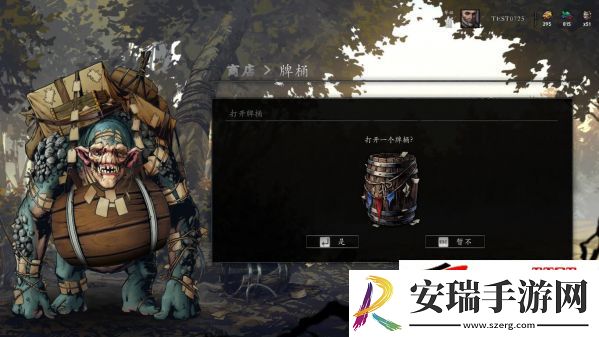来一发昆特牌吧！