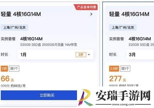 幻兽帕鲁腾讯云服务器怎么选择