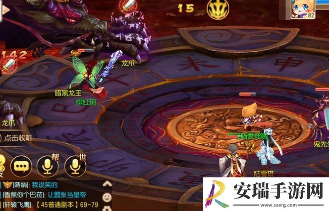 诛仙碟精技能是什么