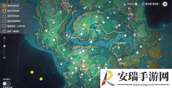 4.4沉玉谷50个苍灵鲤收集路线一览