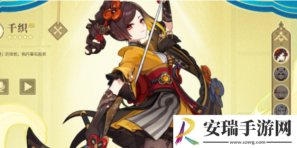 原神4.5版本内容更新