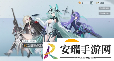 锚点降临输出战员有哪些