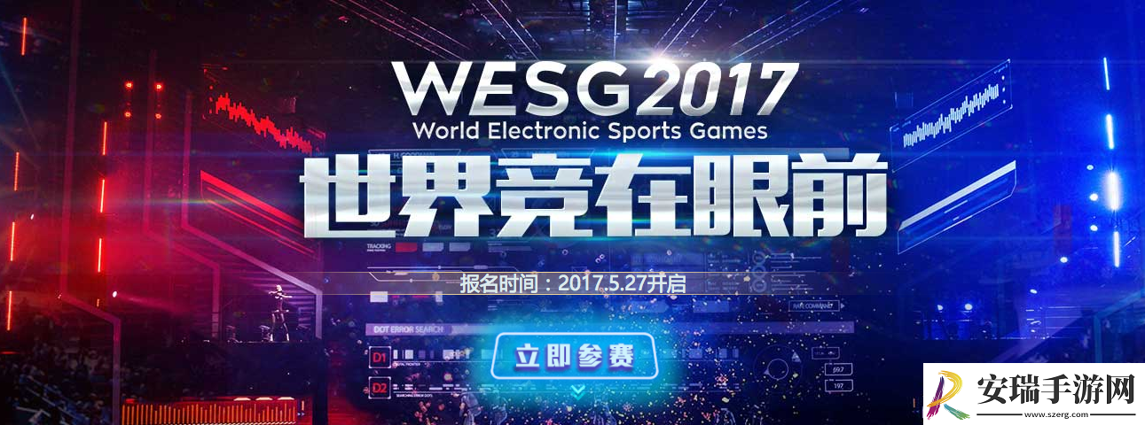 WESG