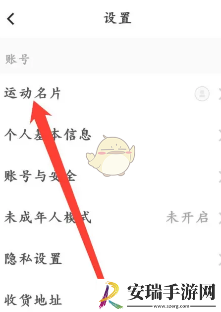 keep怎么隐藏自己的数据