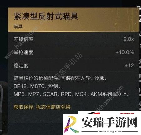 短剑冰雨最强配装推荐