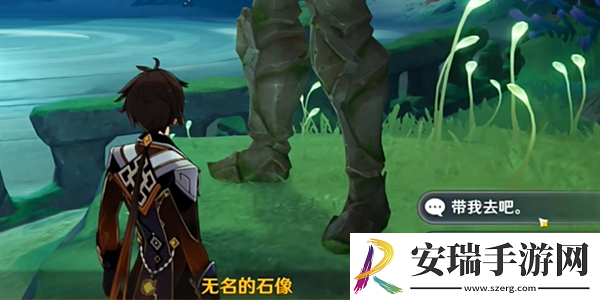 原神请转告王城的公民成就攻略