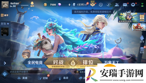 王者荣耀回忆系统怎么玩