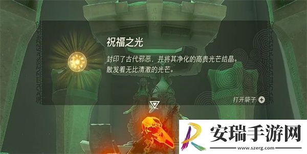 塞尔达传说王国之泪吉鲁塔古马奇神庙怎么过