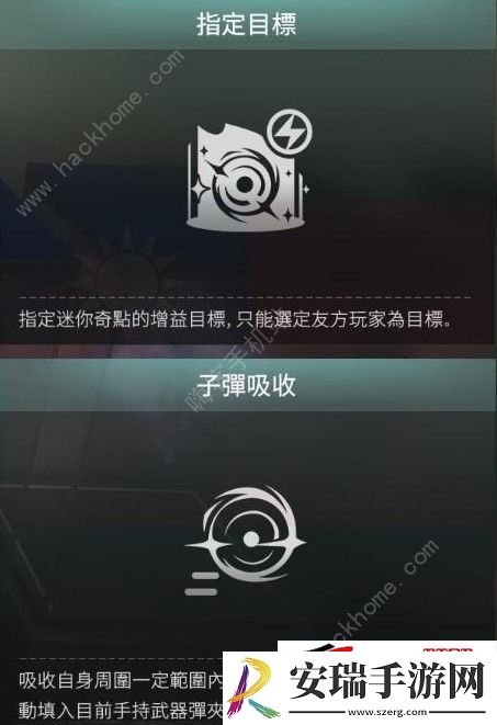 异常物迷你奇点位置获取攻略