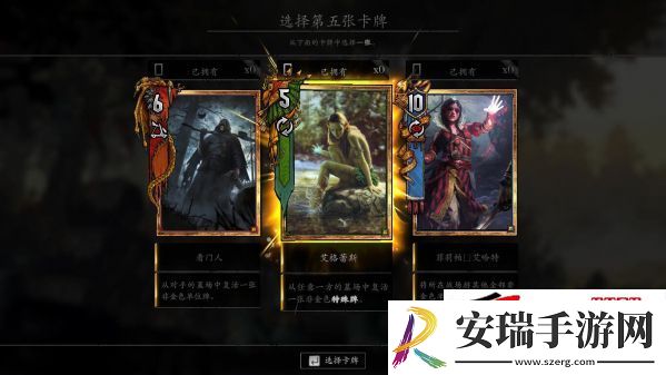 来一发昆特牌吧！