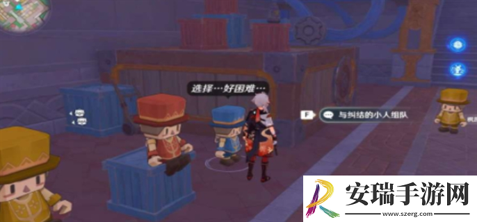 原神星轨王城钟摆巷挑战赛怎么完成