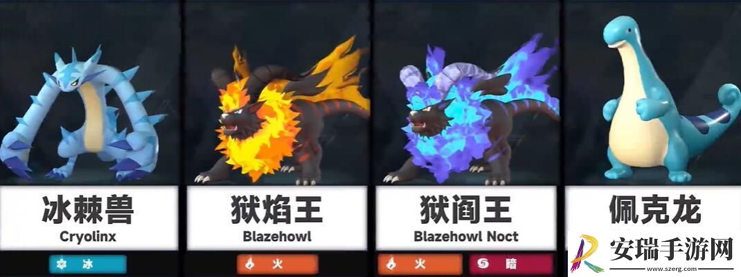 帕鲁能不能进化