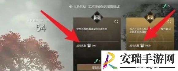 永劫无间手游隐族秘宝经验作用是什么
