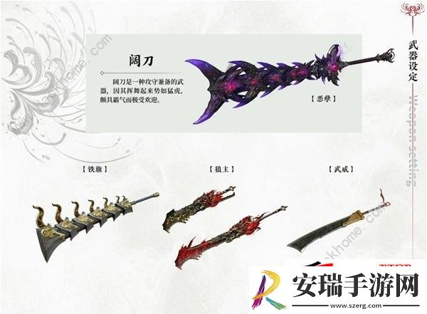 全英雄武器排行推荐