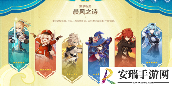 原神4.5版本内容更新