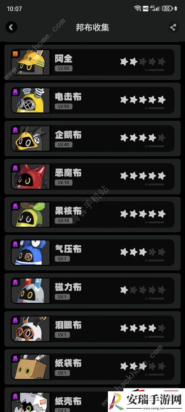 式舆防卫战第一期通关阵容推荐