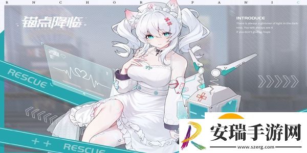 锚点降临输出战员有哪些