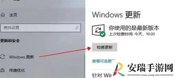 第一后裔闪退怎么办