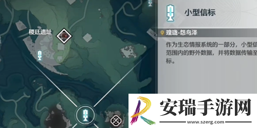 鸣潮隐形的翅膀成就怎么达成