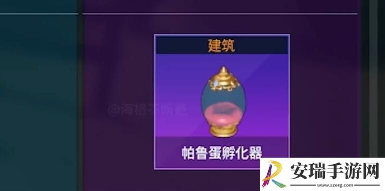 帕鲁能不能进化