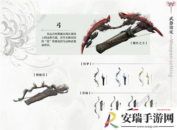 全英雄武器排行推荐