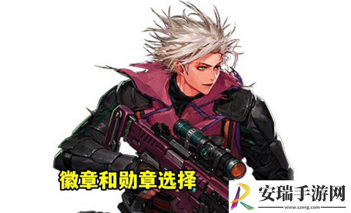 dnf合金战士勋章守护珠搭配