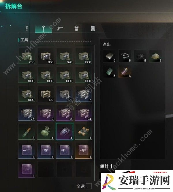 异常物迷你奇点位置获取攻略