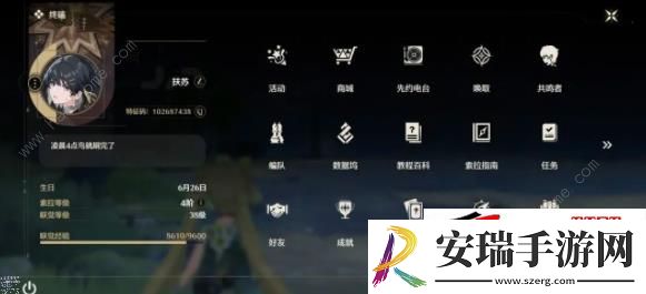 联觉/索拉/数据坞等级提升规则介绍