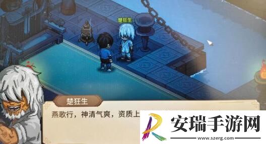 大侠立志传匕首流武学怎么搭配