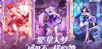 大乔星梦星元皮肤获得方法介绍