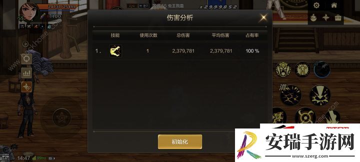 DNF手游雷龙怎么玩
