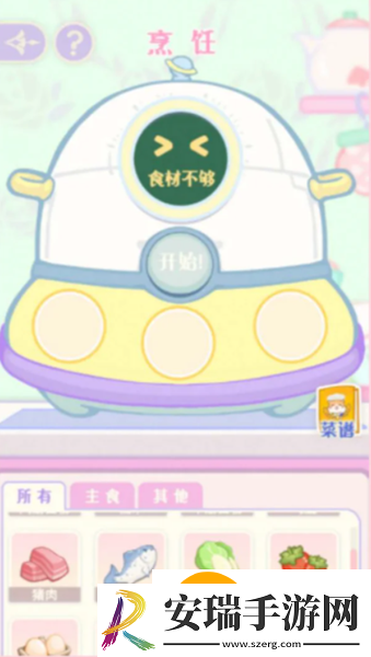 花花与幕间剧攻略大全