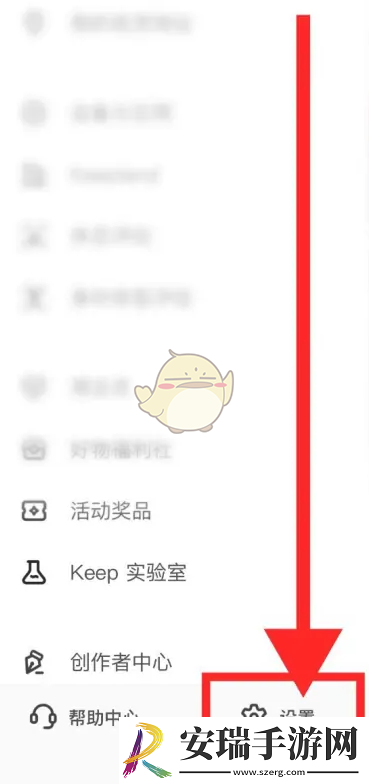 keep怎么设置青少年模式