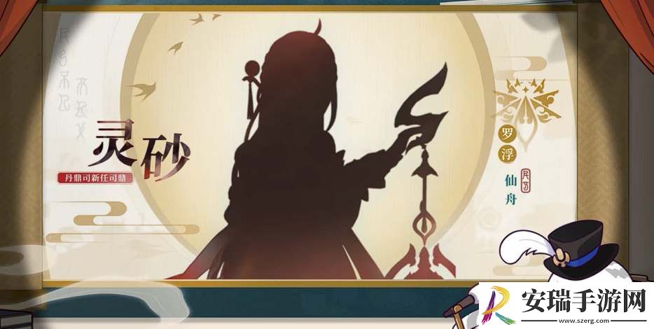 崩坏星穹铁道灵砂技能定位介绍